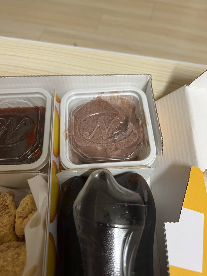 [잡담] 와 네네치킨 아이스크림 준다는거 진짜네??? | 인스티즈