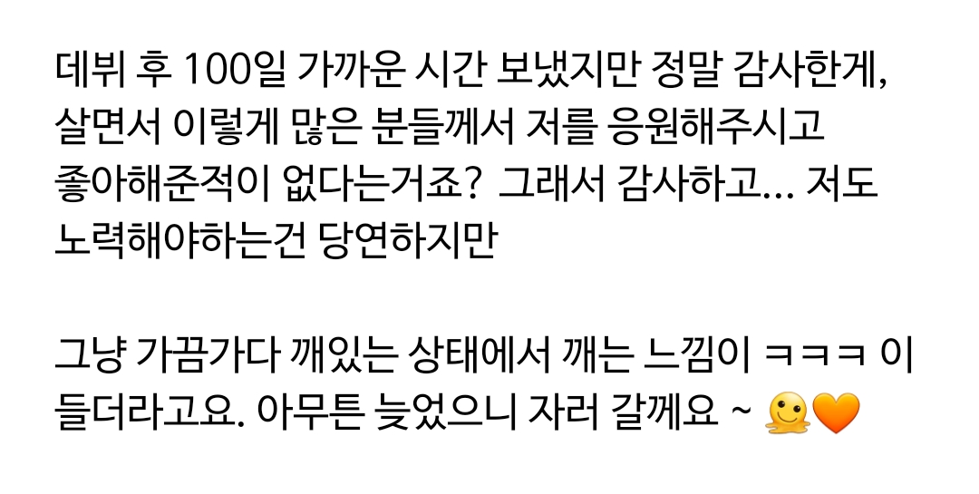 [잡담] 앤톤 브금 이거 가사 | 인스티즈