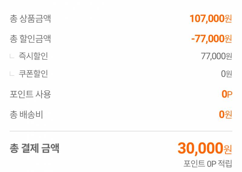 [잡담] 클리오 폐쇄몰 대박이네 | 인스티즈