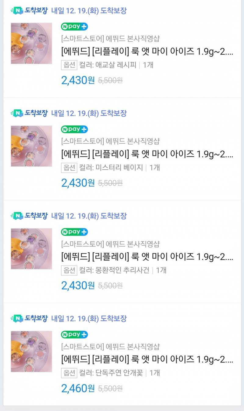 [잡담] 에뛰드 싱글 삼 | 인스티즈