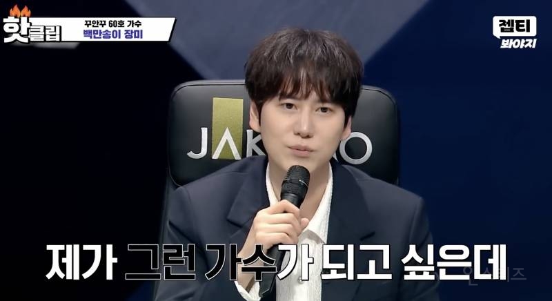 규현이 되고 싶은 보컬을 가졌다는 가수 .jpg | 인스티즈