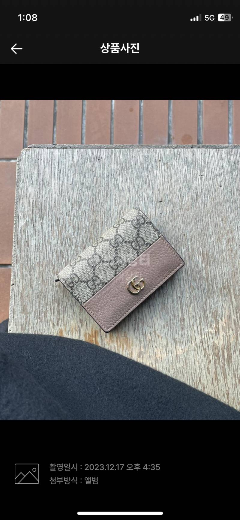 [잡담] 지갑 어때? 구찌 | 인스티즈