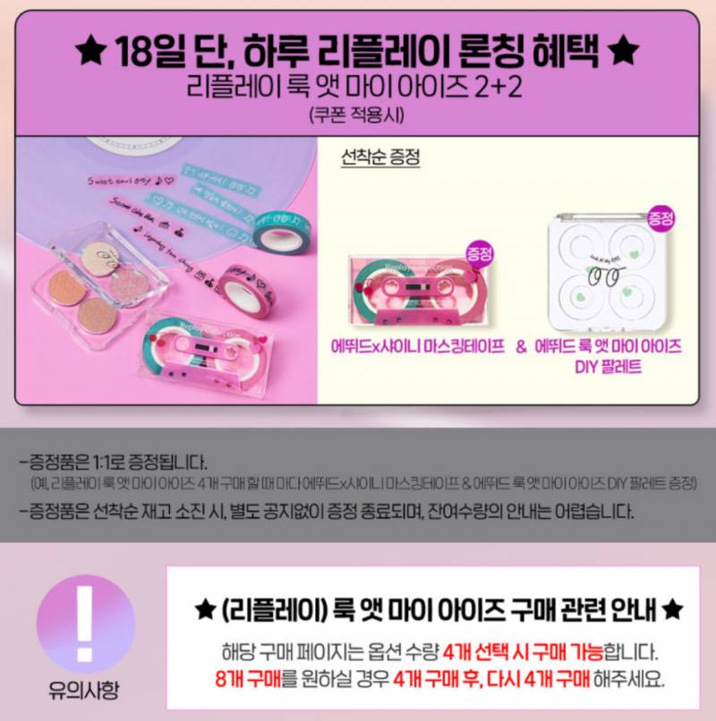 [잡담] 2+2 개념이 잘 이해가 안가는데 | 인스티즈