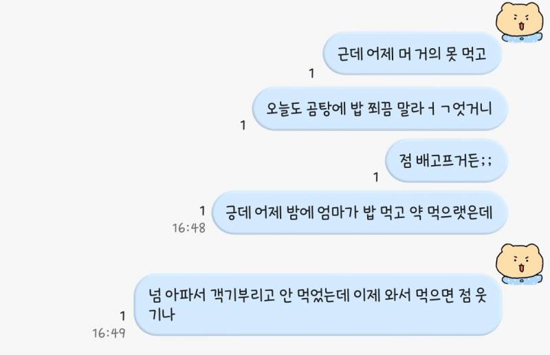 [잡담] 마라탕 먹고 싶응게 어카지🥲🥲🥲🥲 | 인스티즈