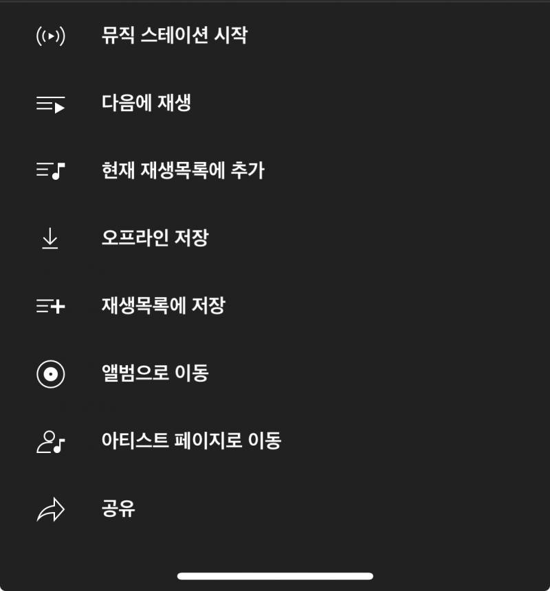 [잡담] 너튭 뮤직 잘 아는 익? | 인스티즈