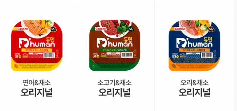 [잡담] 익들이 입맛 까다로운 강아지라고 생각하고 들어와봐 | 인스티즈