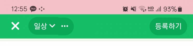 [잡담] 우와 부산 눈예보 알람 처음봐 신기하다 | 인스티즈