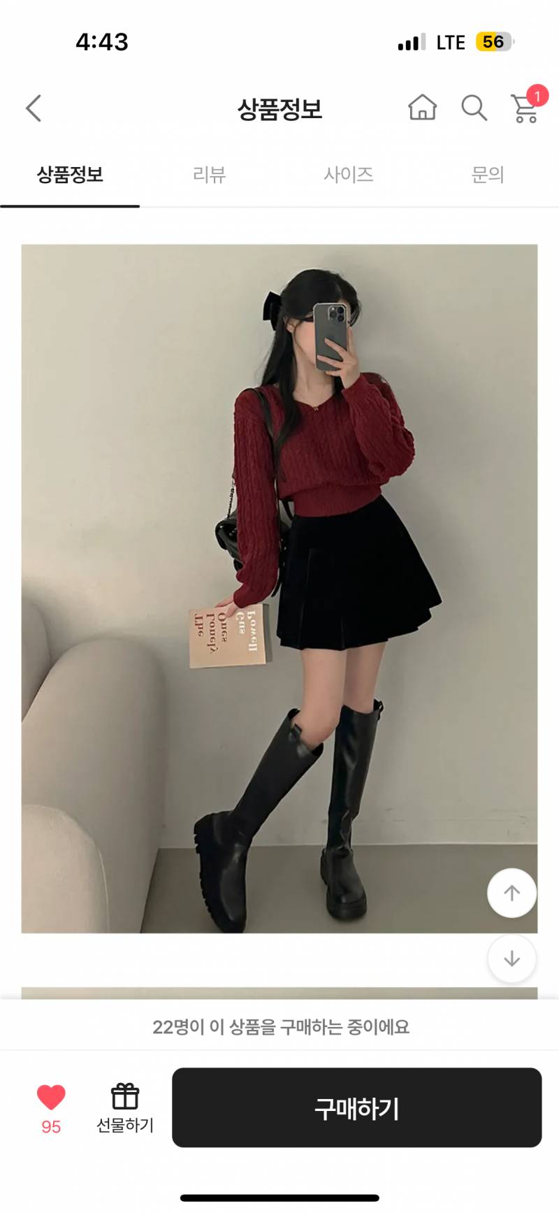 [잡담] 크리스마스룩으로 이거 우때 | 인스티즈