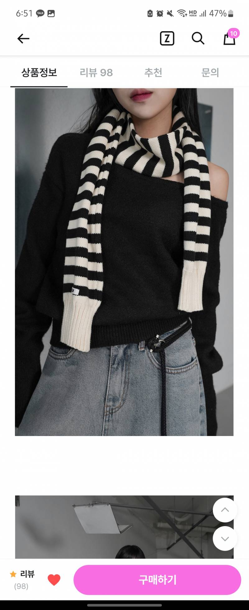 [잡담] 머플러 둘중에 뭐살까ㅠ | 인스티즈