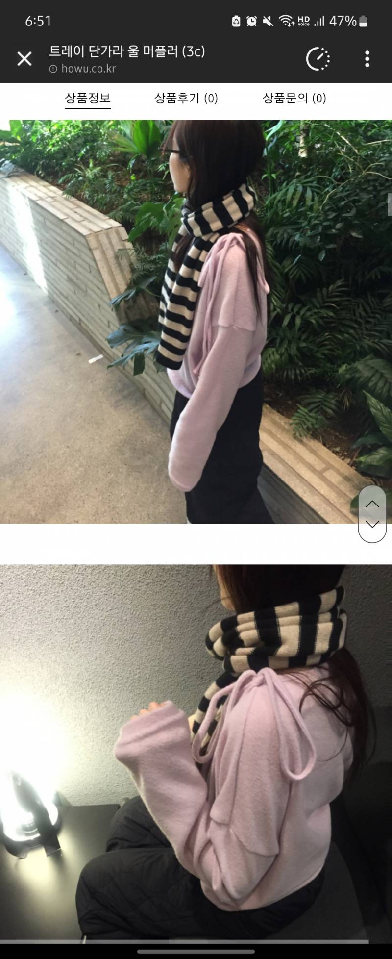 [잡담] 머플러 둘중에 뭐살까ㅠ | 인스티즈