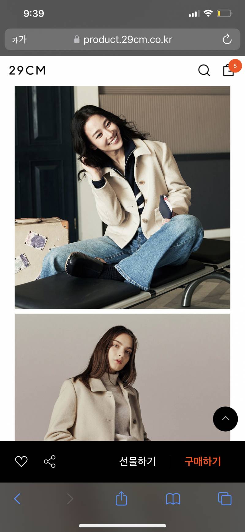 [잡담] 이거 숏코트 어때…? | 인스티즈