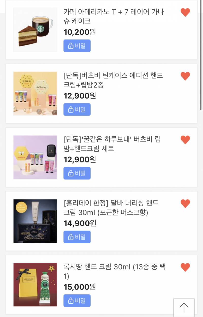 [잡담] 퇴사했는데 상사분한테 기프티콘 선물 뭐가 좋을까 🤔 | 인스티즈