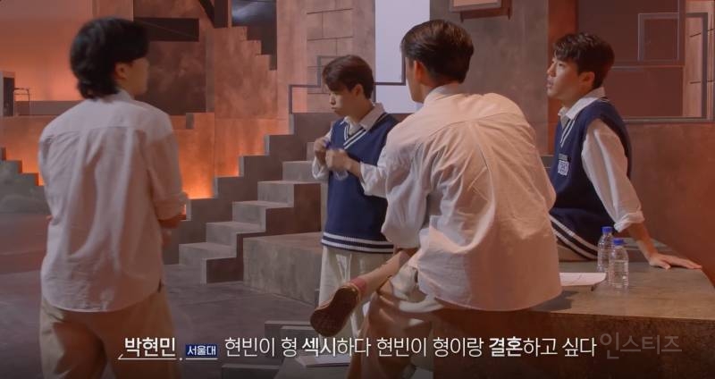 서울대팀 사랑고백ㅋㅋㅋㅋㅋ | 인스티즈