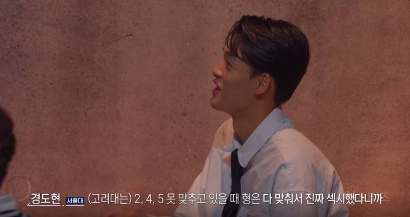 서울대팀 사랑고백ㅋㅋㅋㅋㅋ | 인스티즈