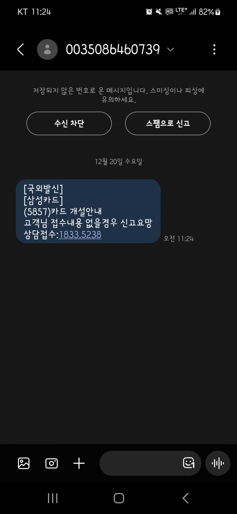 [잡담] 익들아 보이수피싱이야???? | 인스티즈