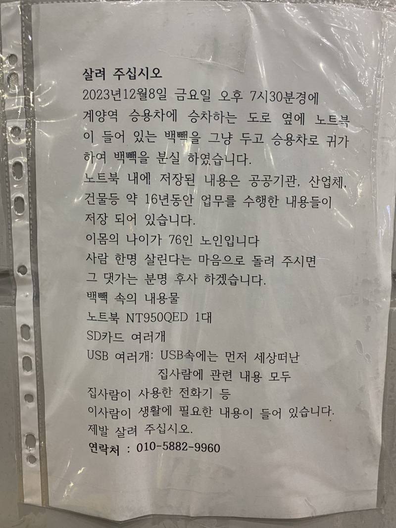 [잡담] 인천 시는익들아 들어와줄래?? | 인스티즈