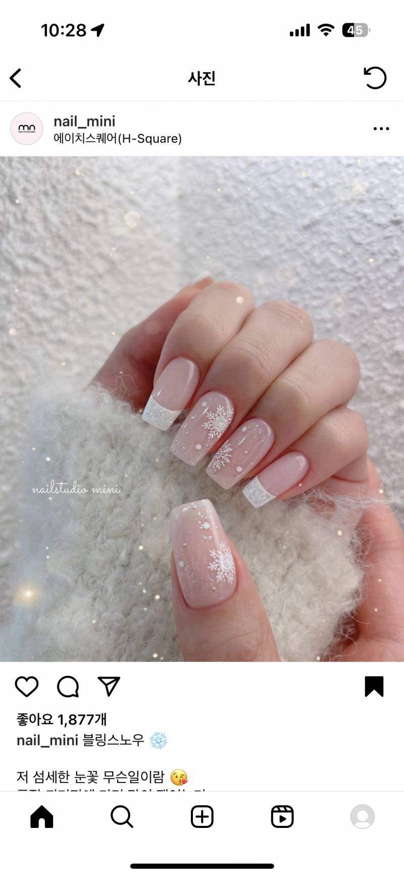 [잡담] 네일 디자인 골라줄사람 | 인스티즈