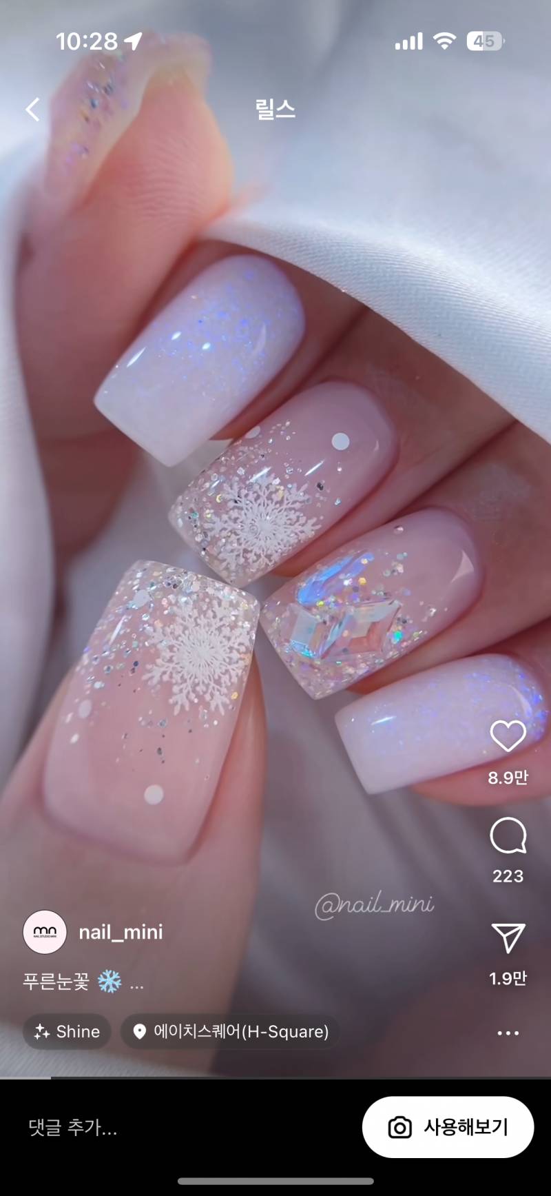 [잡담] 네일 디자인 골라줄사람 | 인스티즈