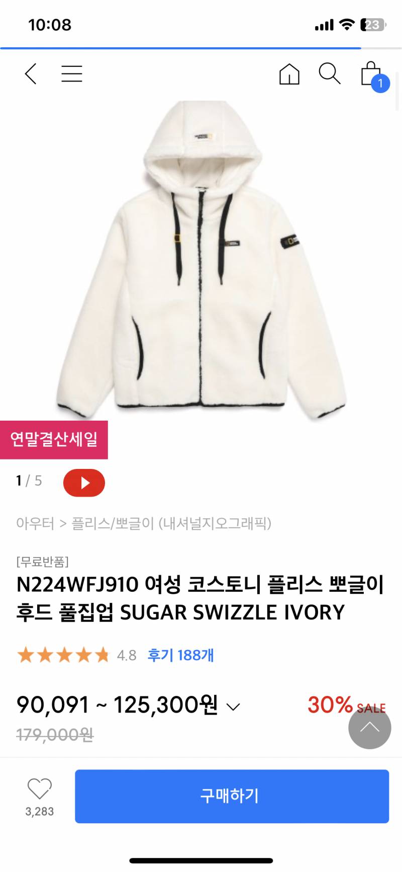 [잡담] 지금 내셔널 뽀글이 사는거 어케 생각 | 인스티즈