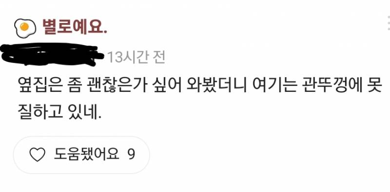 [잡담] 아쿠아맨2 후기 이거 개웃긴다ㅋㅋㅋㅋㅋ스포없음 | 인스티즈