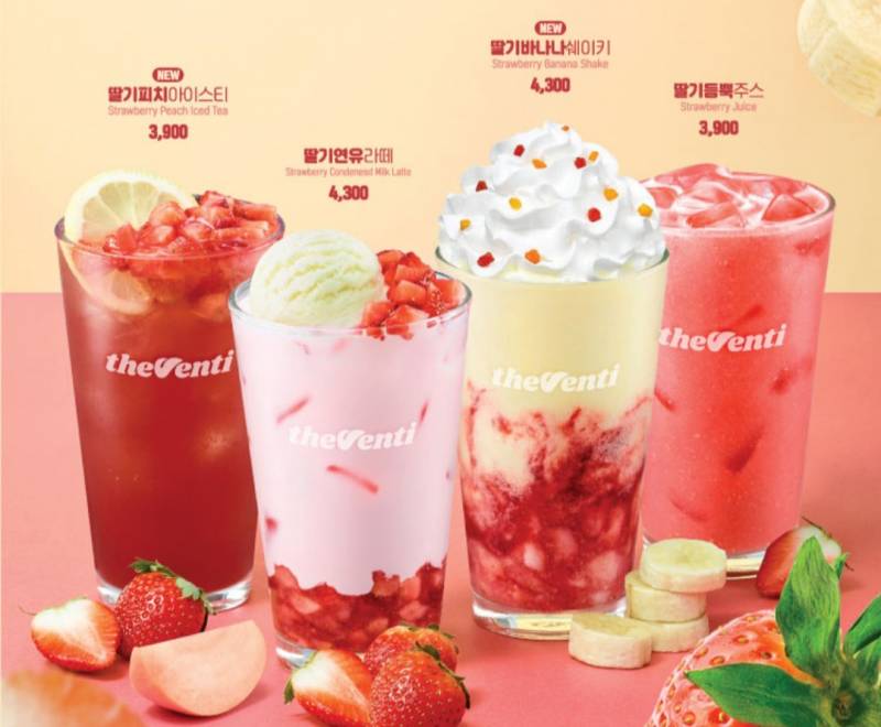 [잡담] 음료 네 개 중 어떤 걸 가장 먹고 싶어? | 인스티즈