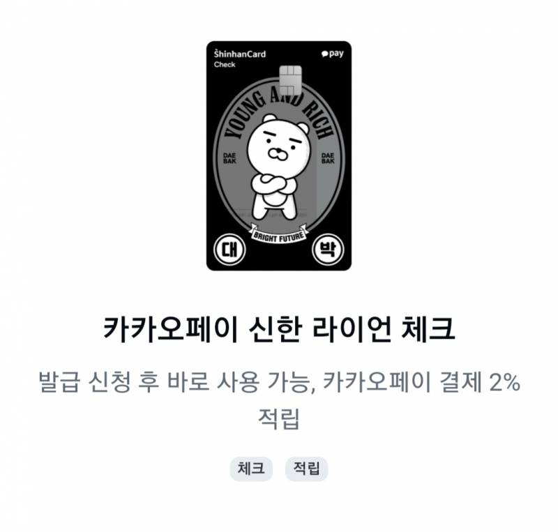 [잡담] 카드 디자인 좀 골라줘!!! | 인스티즈