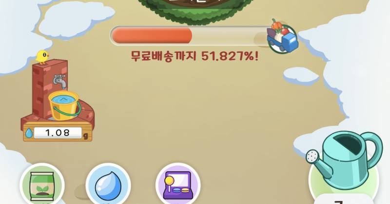 [잡담] 올팜 해본 익들아ㅜㅜㅜㅜ | 인스티즈