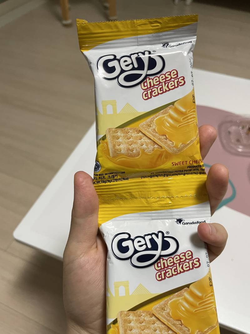 [잡담] 이거 짱맛 다들 잡솨봐 | 인스티즈