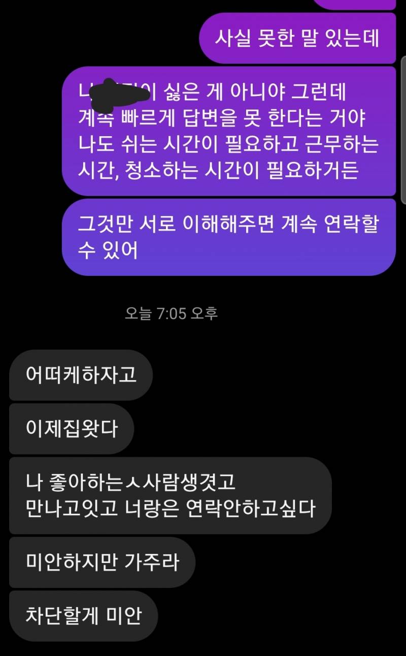 [잡담] 이거 떠보는 건가 | 인스티즈