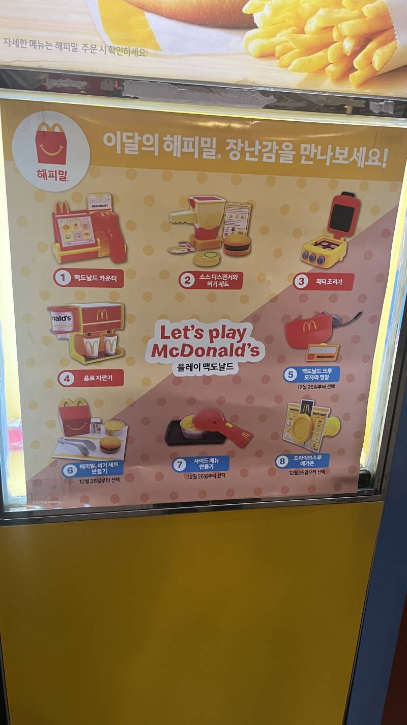 [잡담] 뭐가ㅜ제일 탐나?? | 인스티즈