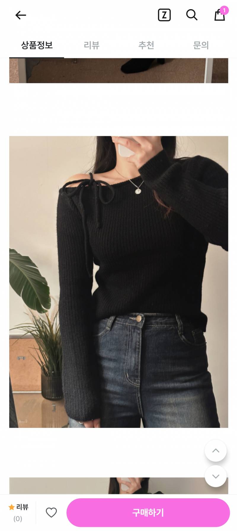 [잡담] 얘드라 이 니트 어때?? | 인스티즈