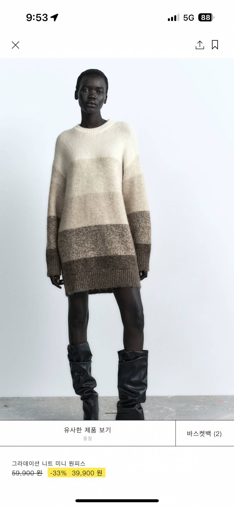 [잡담] 자라 이 원피스 고민중인데 어떻게 생각해 익들…? 키 173이야ㅜㅜ | 인스티즈