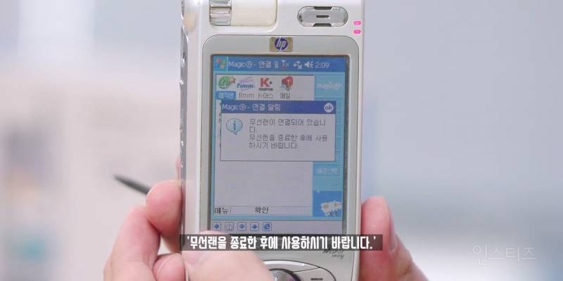 요즘 애들은 모르는 통신사의 횡포.jpg | 인스티즈