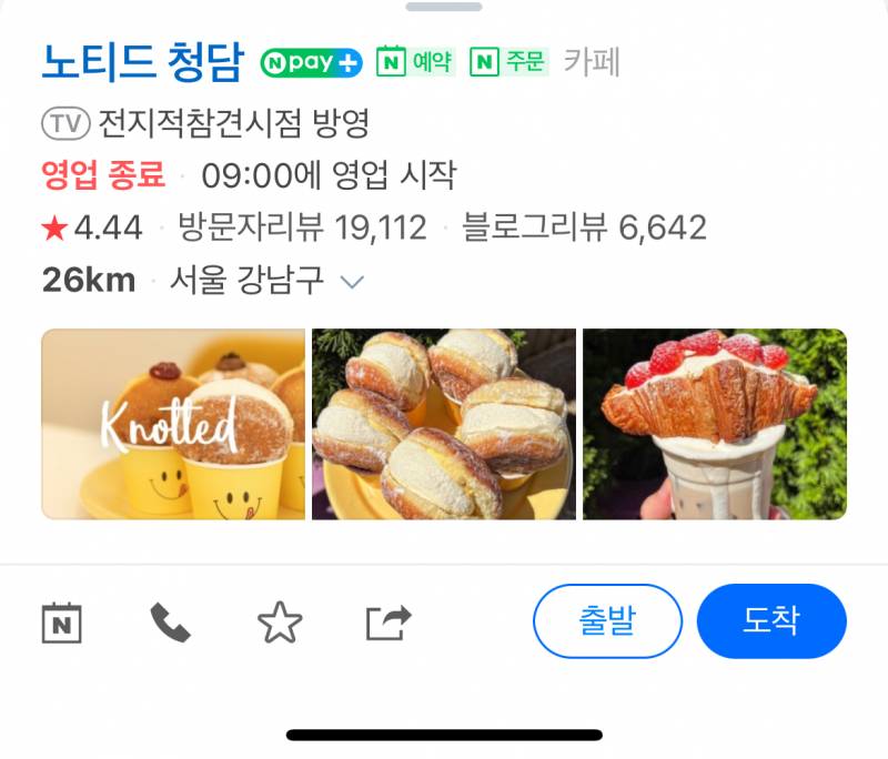 [국내여행] 드디어 올해 수원에도 생기는 서울 맛집/핫플들 | 인스티즈