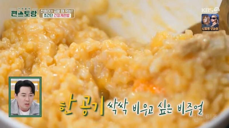 이찬원이 바쁠 때 해먹는 초간단 메뉴🍳 | 인스티즈