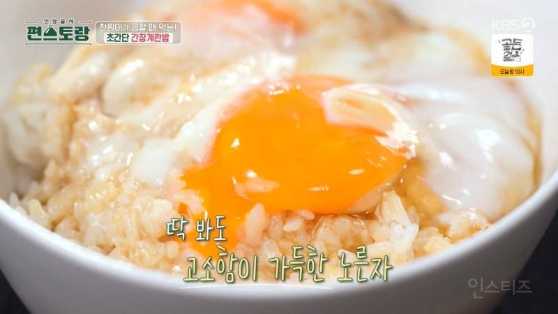 이찬원이 바쁠 때 해먹는 초간단 메뉴🍳 | 인스티즈