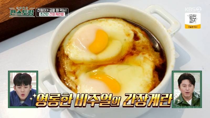 이찬원이 바쁠 때 해먹는 초간단 메뉴🍳 | 인스티즈