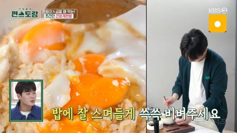 이찬원이 바쁠 때 해먹는 초간단 메뉴🍳 | 인스티즈