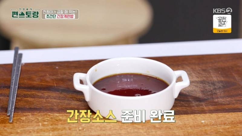 이찬원이 바쁠 때 해먹는 초간단 메뉴🍳 | 인스티즈