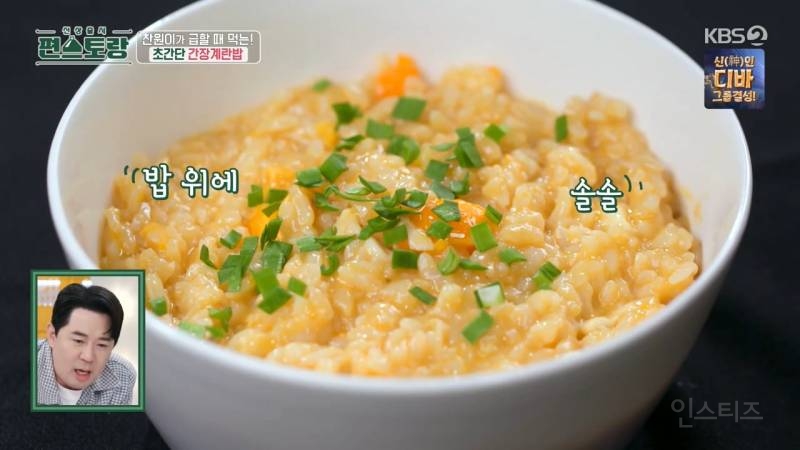 이찬원이 바쁠 때 해먹는 초간단 메뉴🍳 | 인스티즈
