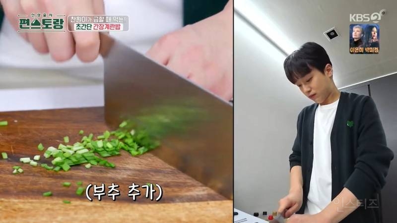 이찬원이 바쁠 때 해먹는 초간단 메뉴🍳 | 인스티즈