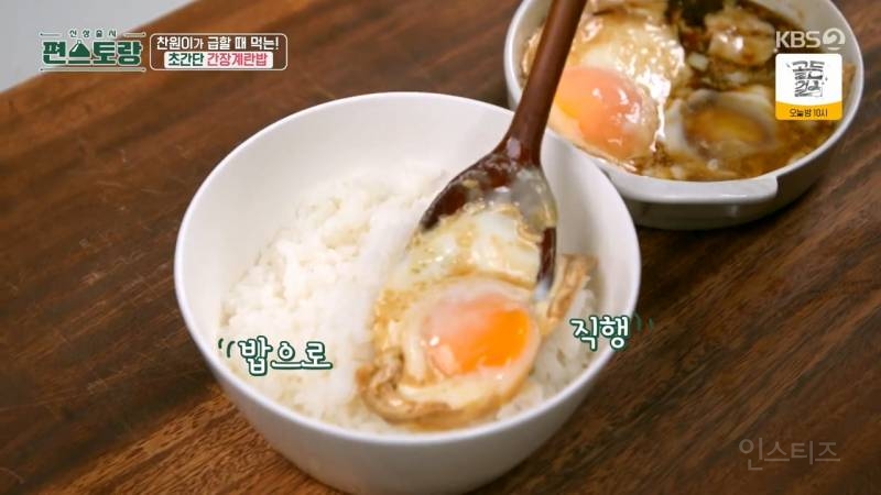이찬원이 바쁠 때 해먹는 초간단 메뉴🍳 | 인스티즈