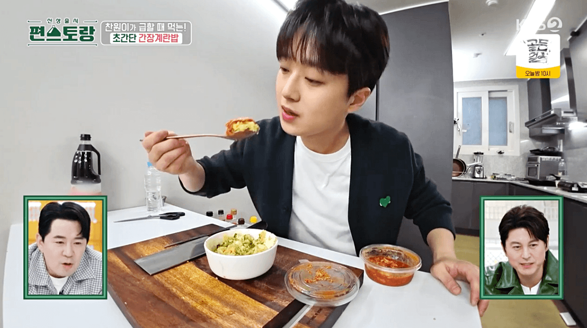 이찬원이 바쁠 때 해먹는 초간단 메뉴🍳 | 인스티즈