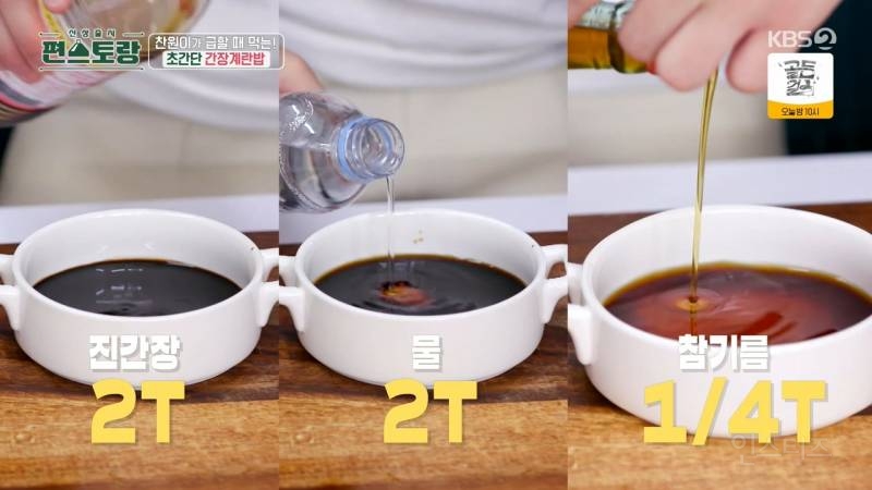 이찬원이 바쁠 때 해먹는 초간단 메뉴🍳 | 인스티즈