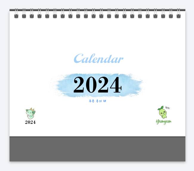 [잡담] 2023/2024 모코코 탁상달력 제작기 | 인스티즈