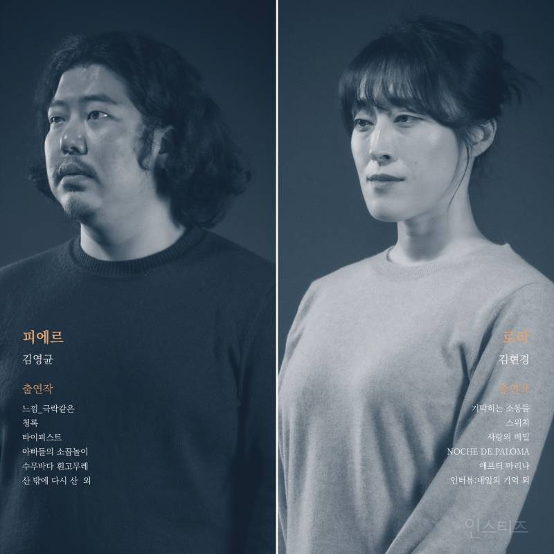 [광주연극] 푸른연극마을 30주년 기념공연 안내 &lt;The Father&gt; / 2024. 1. 17 ~ 2. 03 / 충격적 명작 | 인스티즈