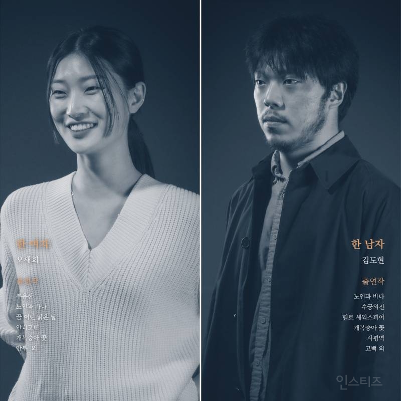 [광주연극] 푸른연극마을 30주년 기념공연 안내 &lt;The Father&gt; / 2024. 1. 17 ~ 2. 03 / 충격적 명작 | 인스티즈