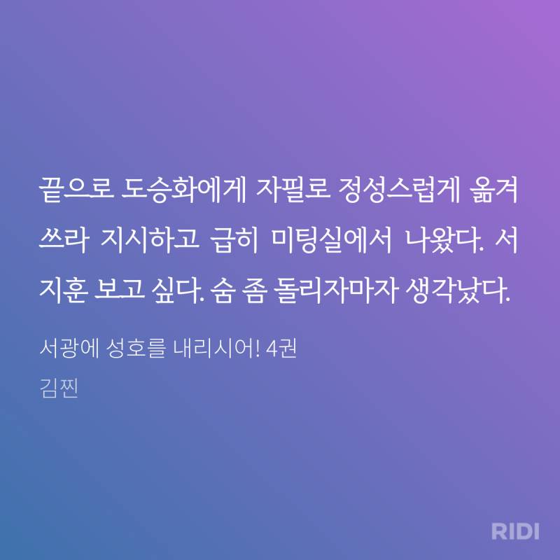 [잡담] 퀴즈) 절절한 첫짝사랑 시작한 29쨜 최우주가 서지훈 보고싶다고 몇 번 말하는지 맞추시오. (10점) | 인스티즈