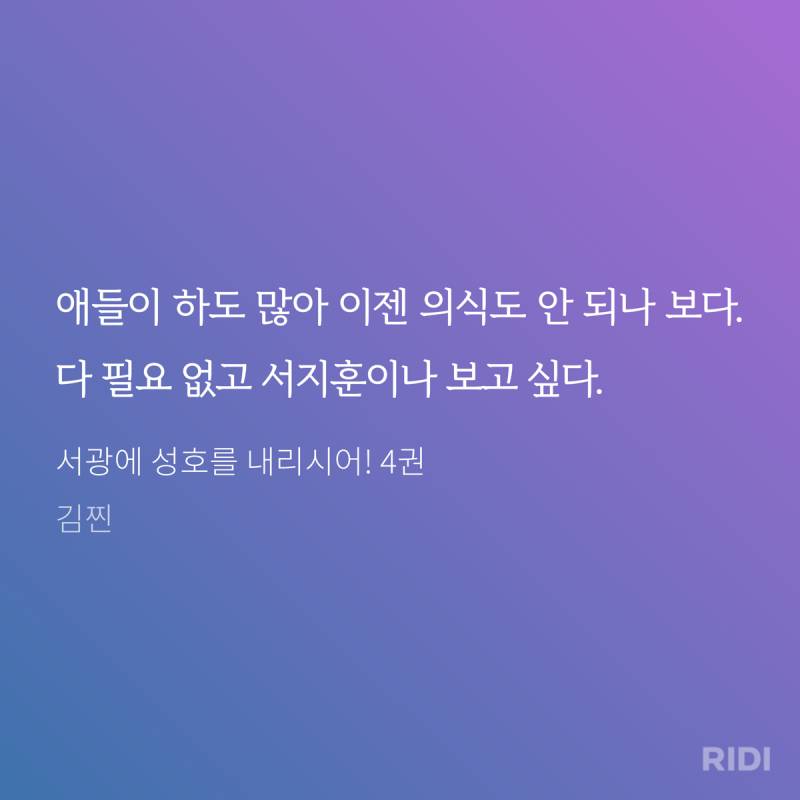 [잡담] 퀴즈) 절절한 첫짝사랑 시작한 29쨜 최우주가 서지훈 보고싶다고 몇 번 말하는지 맞추시오. (10점) | 인스티즈