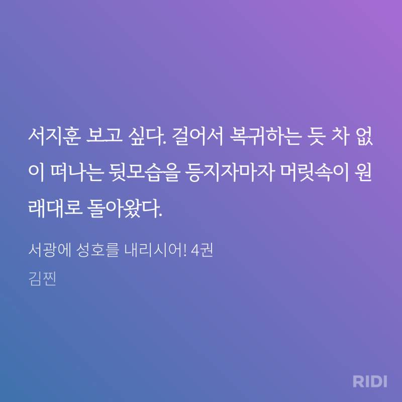 [잡담] 퀴즈) 절절한 첫짝사랑 시작한 29쨜 최우주가 서지훈 보고싶다고 몇 번 말하는지 맞추시오. (10점) | 인스티즈